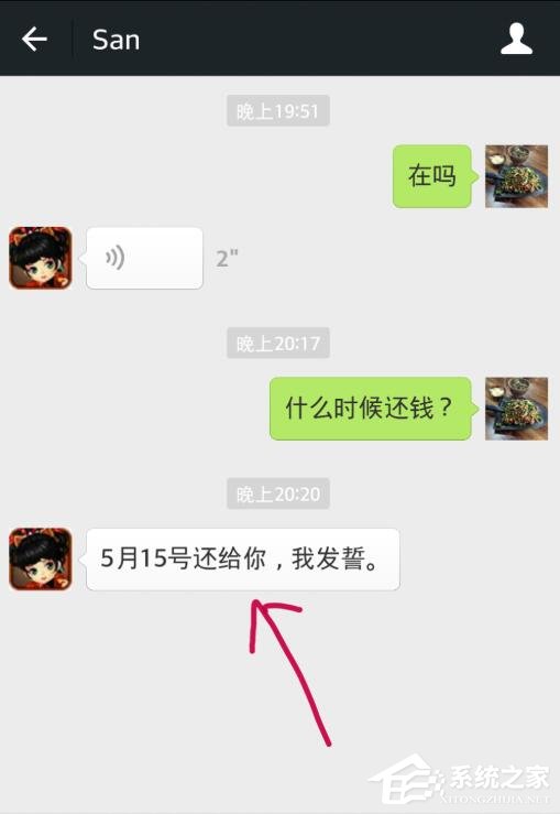 微信怎么收藏聊天記錄？一個方法教你批量收藏微信聊天記錄！