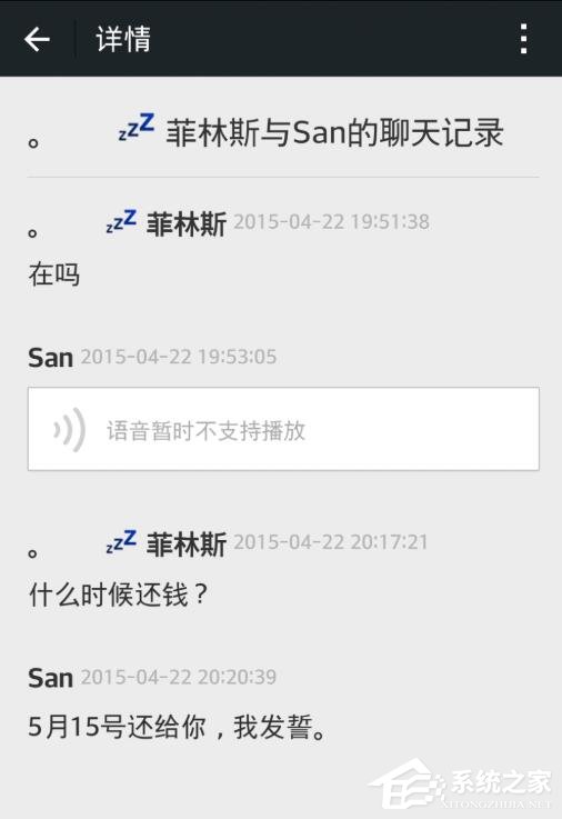 微信怎么收藏聊天記錄？一個方法教你批量收藏微信聊天記錄！