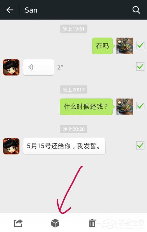 微信怎么收藏聊天記錄？一個方法教你批量收藏微信聊天記錄！