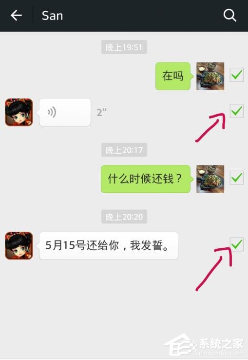 微信怎么收藏聊天記錄？一個方法教你批量收藏微信聊天記錄！