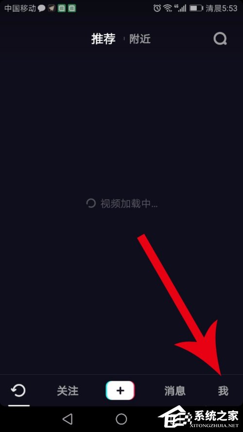 抖音怎么注銷賬號？抖音賬號的注銷方法