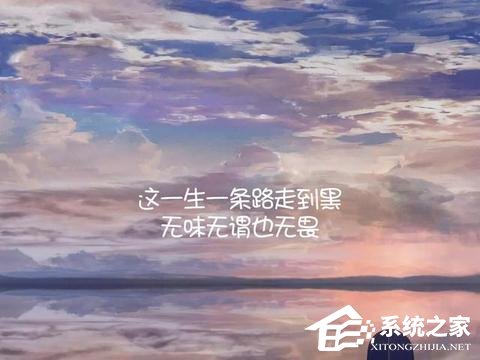 抖音酷到爆的句子有哪些？這些句子發出去就受歡迎！