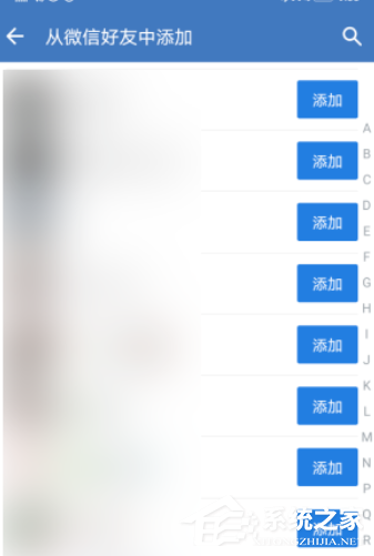 外部聯系人也能加好友！企業微信添加微信好友的方法
