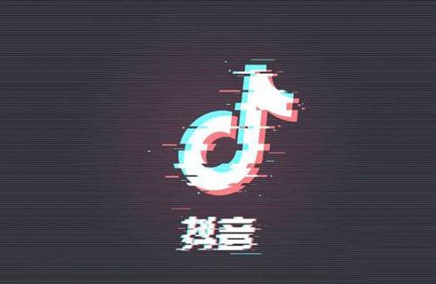 2020抖音十大神曲榜單，你都聽過幾首？