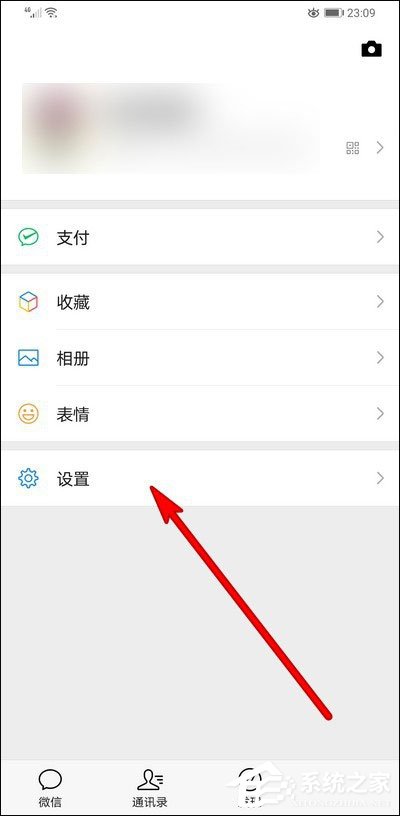 微信怎么關閉橫幅通知？5個步驟讓你想關就關！