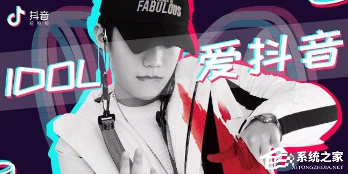 抖音十大禁忌你了解多少？玩抖音千萬不能碰這些點！