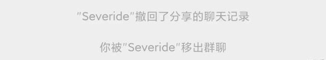 微信再次迎來更新啦！新增群直播、聊天記錄分享等全新功能！