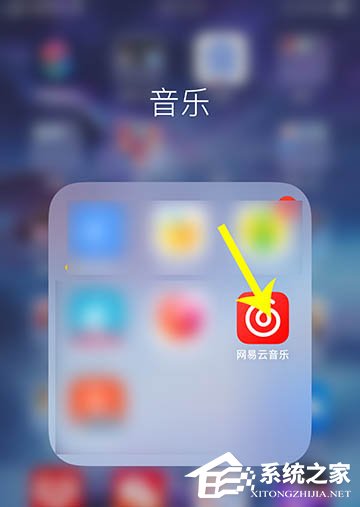 Mlog還能這樣玩！網易云音樂生成Mlog周年參觀票根的方法