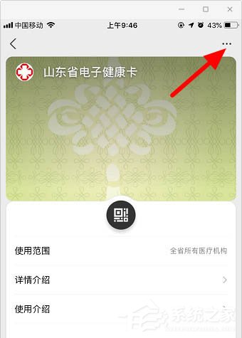 支付寶如何刪除多余的卡券？不需要的卡券這樣一步刪除！