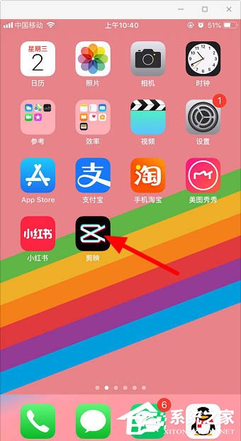 剪視頻小技巧！剪映app復制和導出草稿視頻的方法分享