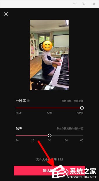 剪視頻小技巧！剪映app復制和導出草稿視頻的方法分享