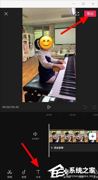 剪視頻小技巧！剪映app復制和導出草稿視頻的方法分享