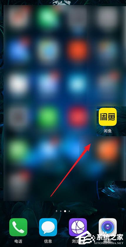 閑魚app如何將物品送人換閑魚幣？出二手這么做也不虧！