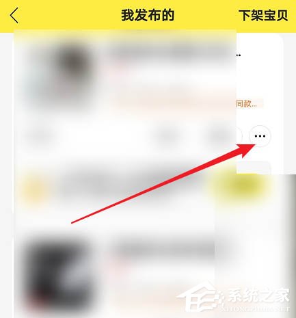 閑魚app如何將物品送人換閑魚幣？出二手這么做也不虧！