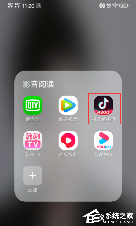 抖音怎么一鍵清空喜歡？抖音快速取消喜歡和收藏的技巧
