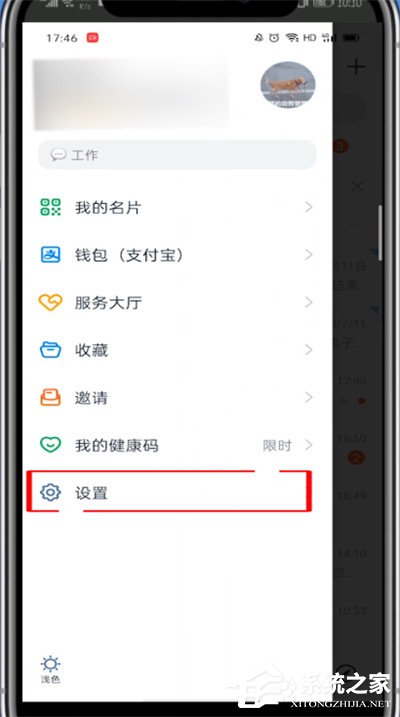 釘釘如何開啟橫屏模式？這篇橫屏開啟指南請收下！