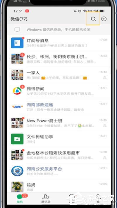 微信有兒童模式嗎？三個步驟輕松開啟微信青少年模式！