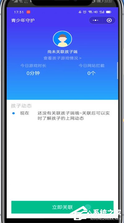 微信有兒童模式嗎？三個步驟輕松開啟微信青少年模式！