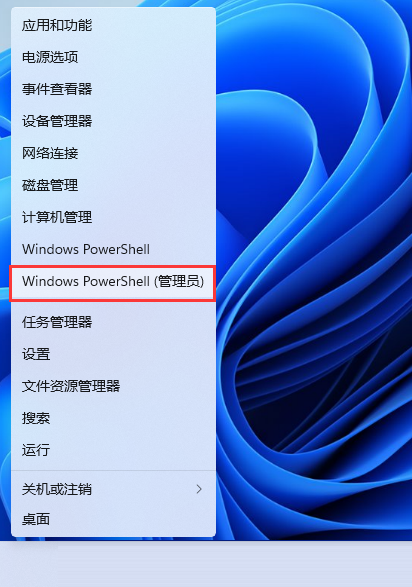 Win11無法啟動Windows安全中心 Win11無法打開Windows安全中心怎么辦？
