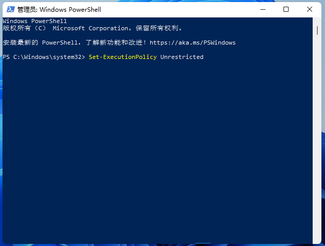 Win11無法啟動Windows安全中心 Win11無法打開Windows安全中心怎么辦？