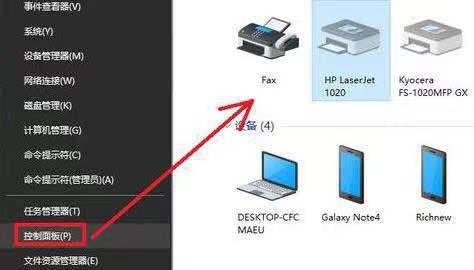Win10打印就藍屏怎么解決？Win10打印就藍屏解決方法