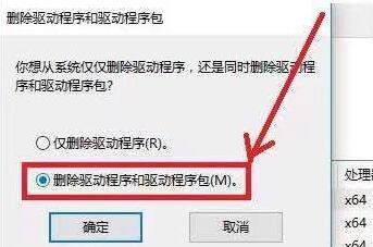 Win10打印就藍屏怎么解決？Win10打印就藍屏解決方法