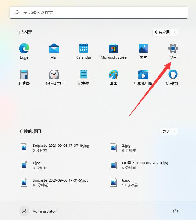 如何在Win11重置系統中保留個人文件？Win11重置系統保留個人文件方法