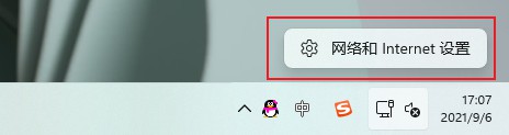 Windows11下載卡著不動怎么辦？Windows11下載卡著不動解決方法
