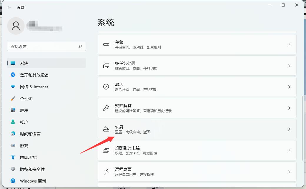 如何在Win11重置系統中保留個人文件？Win11重置系統保留個人文件方法