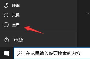Windows11下載卡著不動怎么辦？Windows11下載卡著不動解決方法
