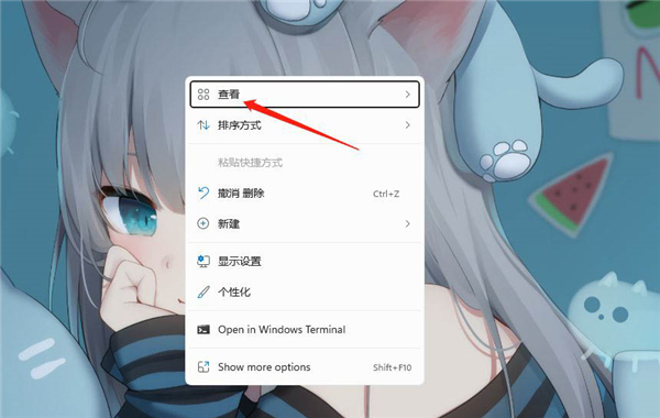Win11怎么設置桌面軟件小圖標？Win11設置桌面軟件小圖標教程