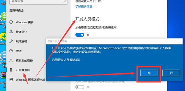 Win10專業版軟件不兼容怎么辦？Win10專業版軟件不兼容解決教程