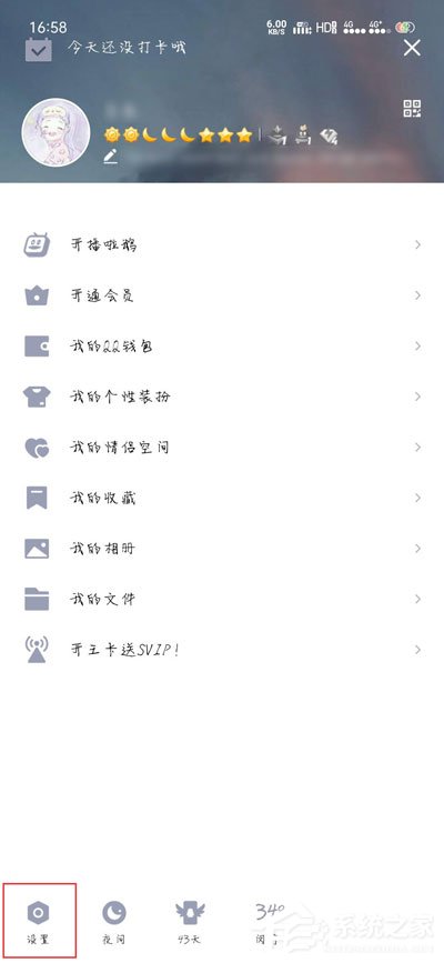 手機qq撤回消息后怎么添加后綴？qq撤回消息并抱了你一下