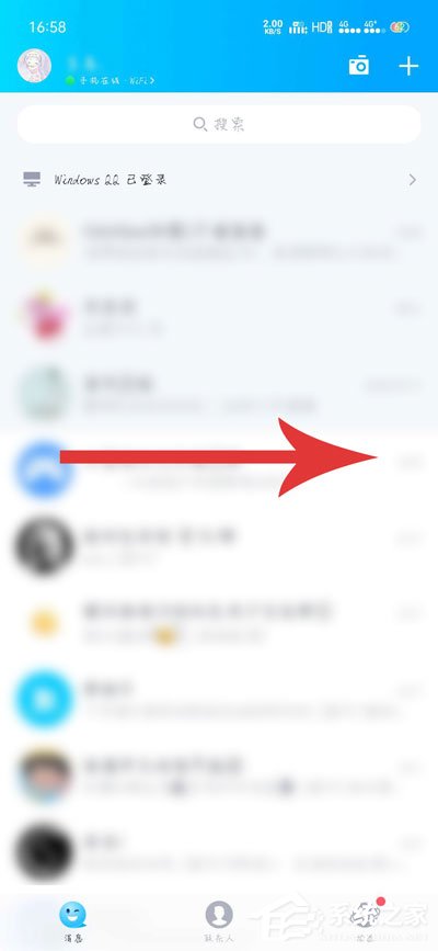 手機qq撤回消息后怎么添加后綴？qq撤回消息并抱了你一下