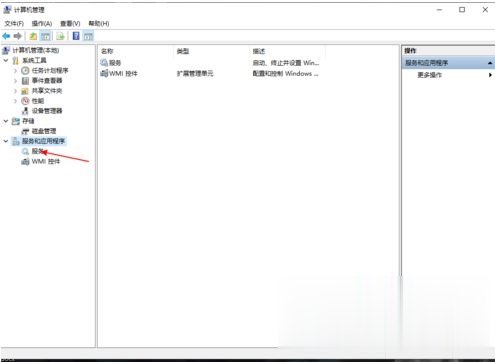 Win10筆記本電腦網絡只剩飛行模式怎么辦？Win10筆記本電腦網絡只剩飛行模式解決教程