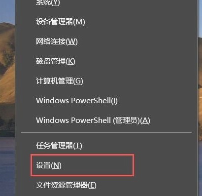 Win10怎么連接藍牙耳機？Win10連接藍牙耳機教程