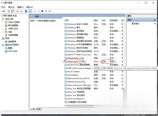Win10筆記本電腦網絡只剩飛行模式怎么辦？Win10筆記本電腦網絡只剩飛行模式解決教程