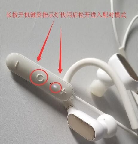 Win10怎么連接藍牙耳機？Win10連接藍牙耳機教程