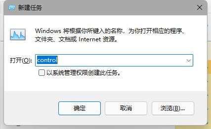Windows11預覽版菜單和任務欄奔潰無響應問題 解決方法！