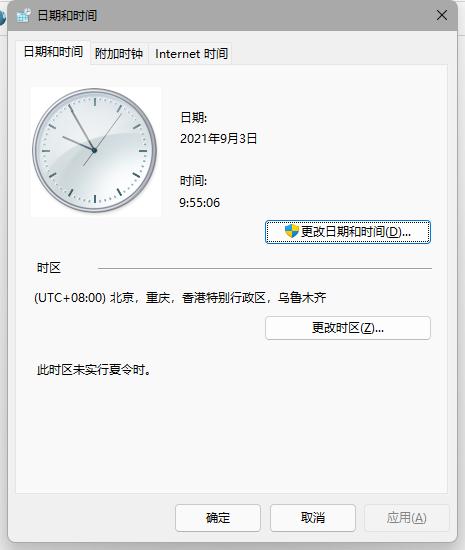 Windows11預覽版菜單和任務欄奔潰無響應問題 解決方法！