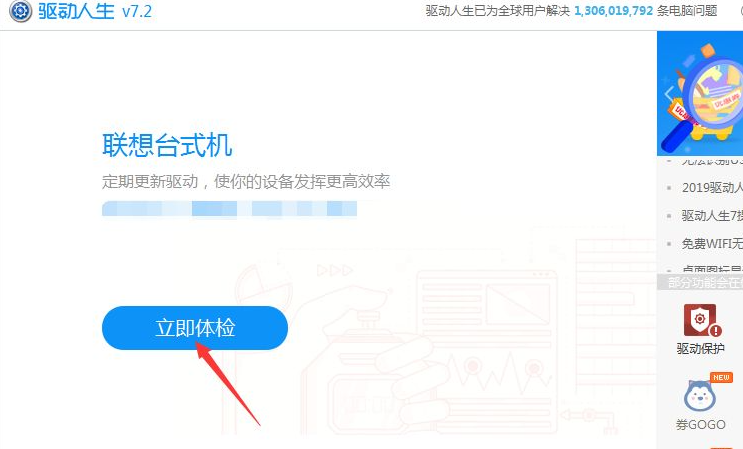 Win10顯示當前設備未安裝音頻設備怎么辦？