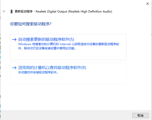 Win10顯示當前設備未安裝音頻設備怎么辦？