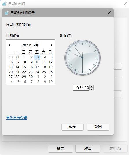 Windows11預覽版菜單和任務欄奔潰無響應問題 解決方法！
