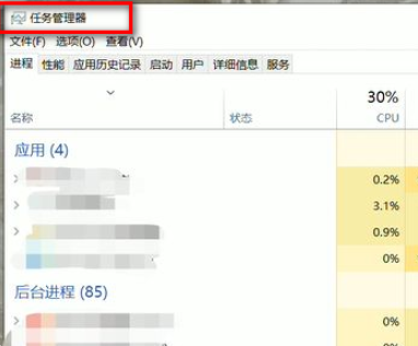 Win10任務欄點擊沒有反應怎么辦？