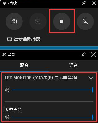 Win10自帶的錄屏功能怎么使用？