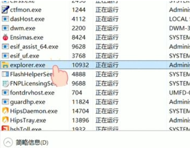 Win10任務欄點擊沒有反應怎么辦？