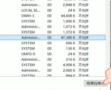 Win10任務欄點擊沒有反應怎么辦？