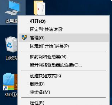 Win10筆記本電腦怎么連接WiFi？