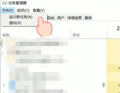Win10任務欄點擊沒有反應怎么辦？