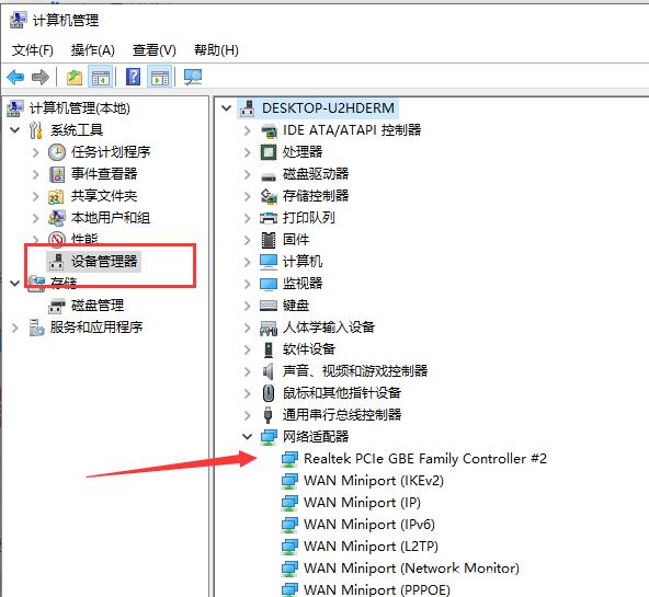 Win10筆記本電腦怎么連接WiFi？